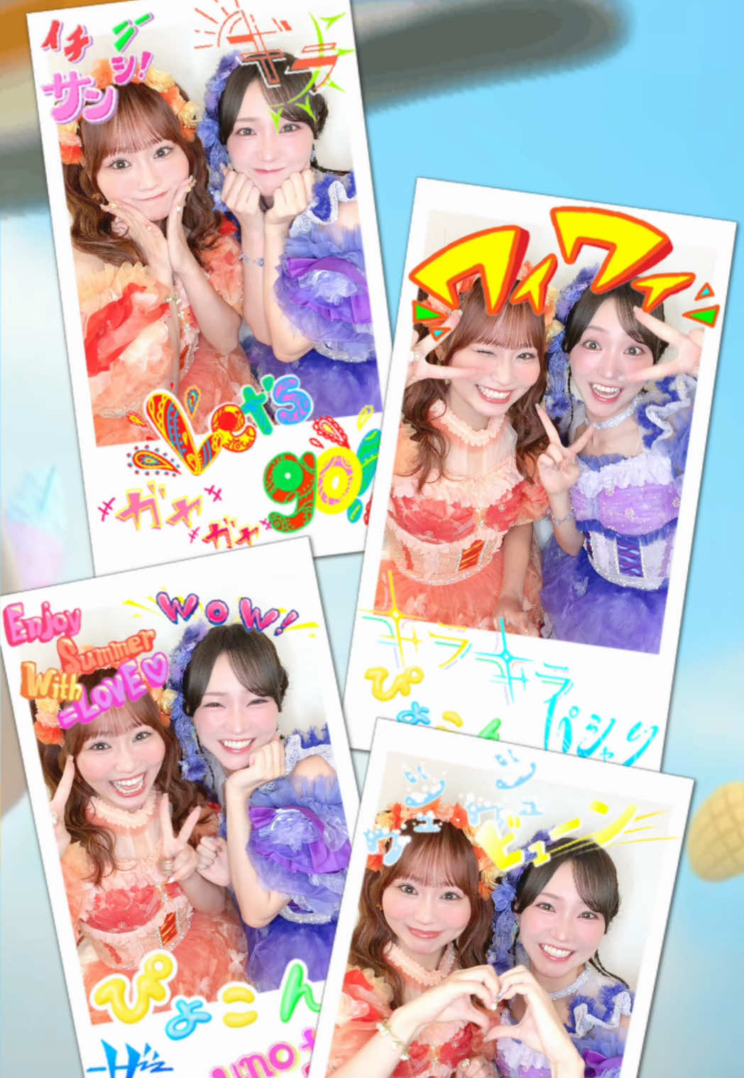 @イコラブTikTok
