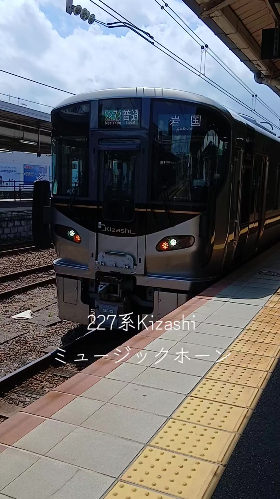 @福岡県の鉄オタ