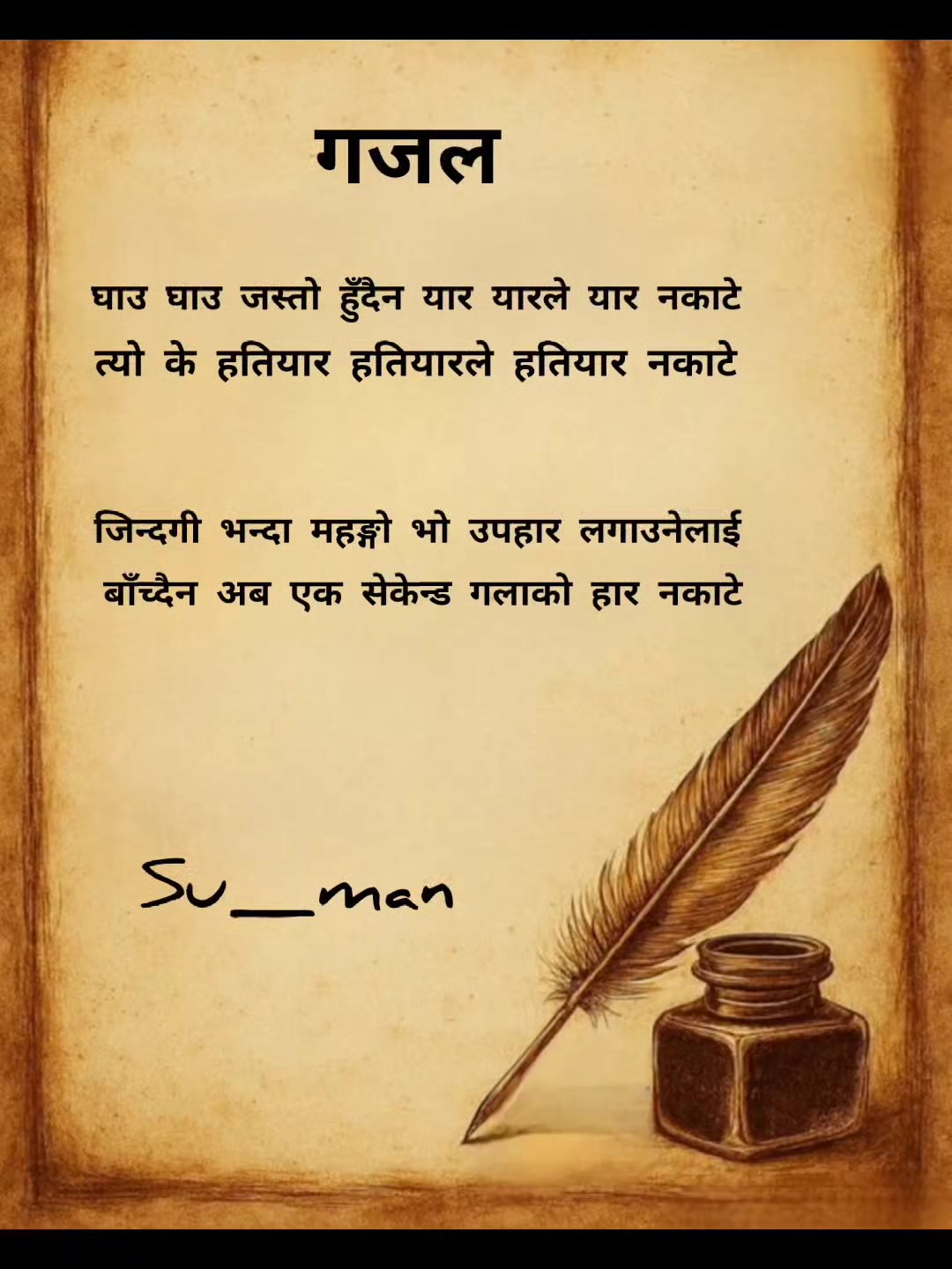 @It's Su _ Man