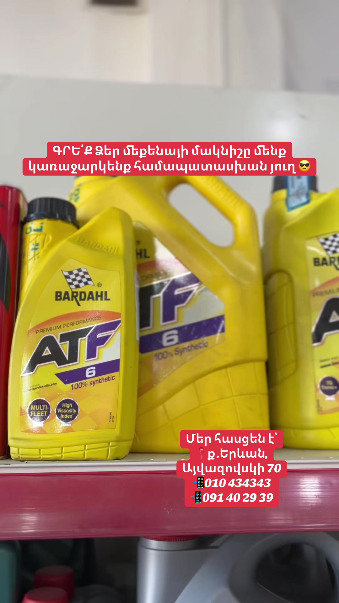 @Aka oil