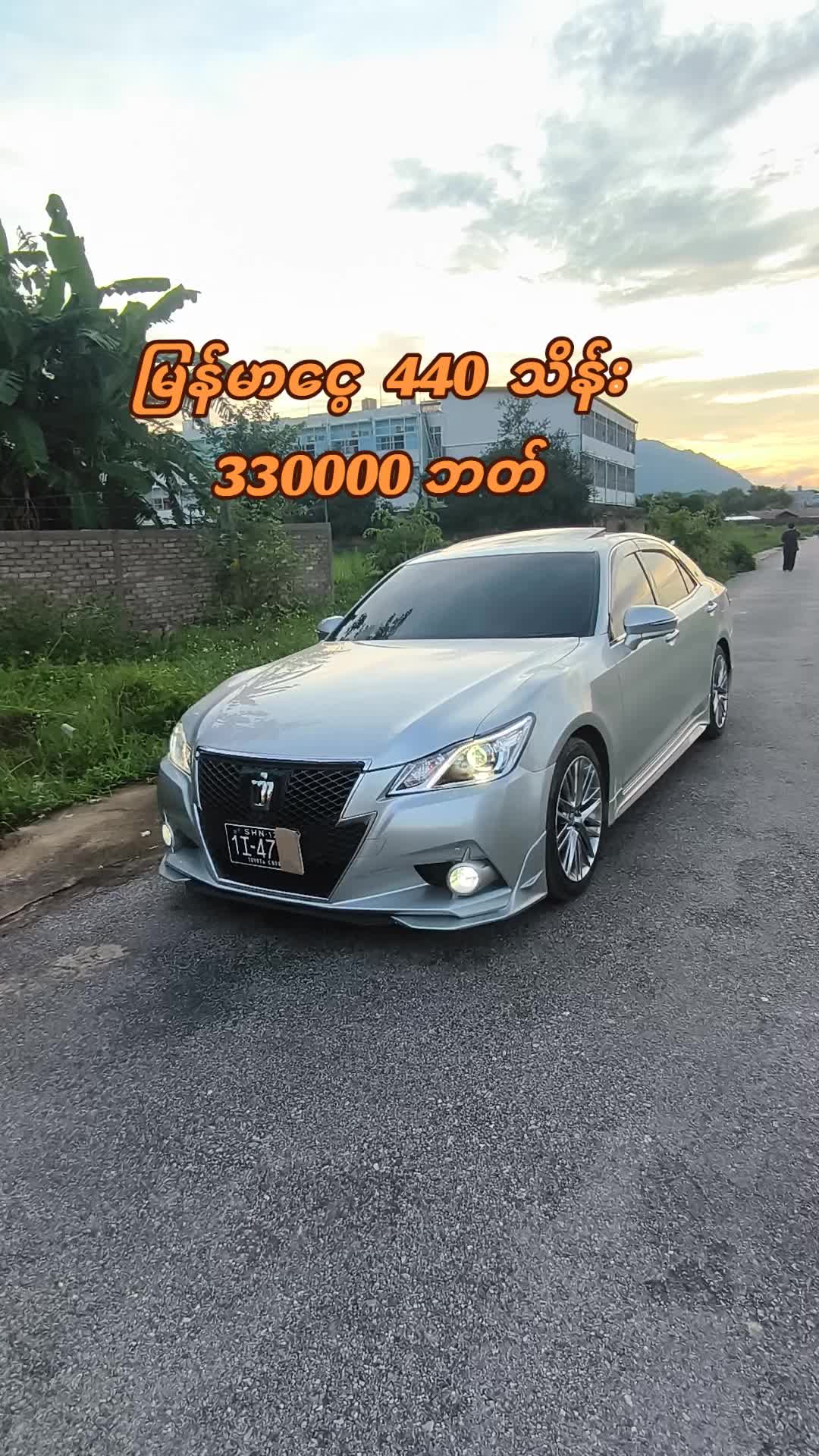 @Pi Sai ဝေကြီး {999}