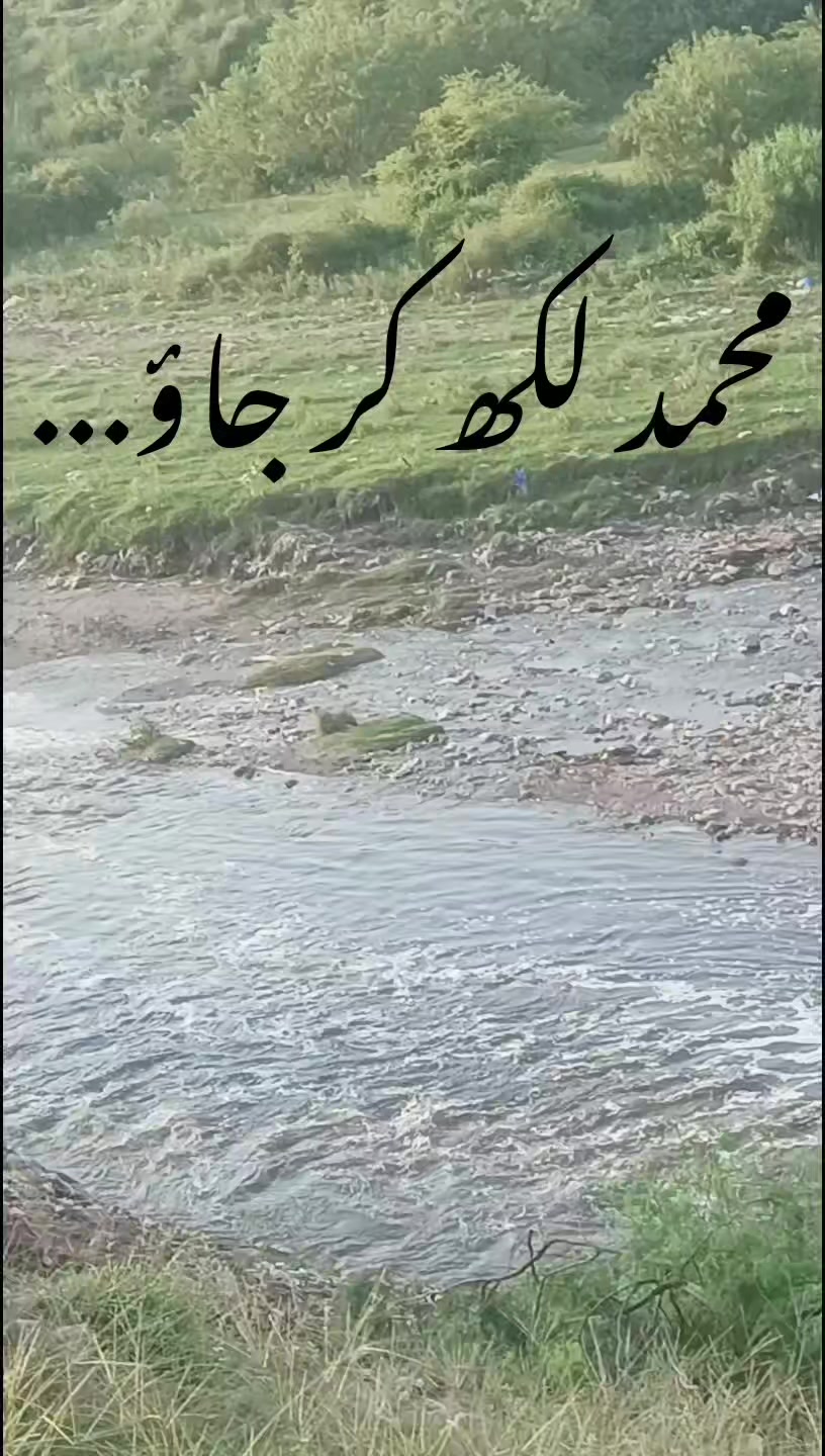 @ISLAMIC VIDEOS✅