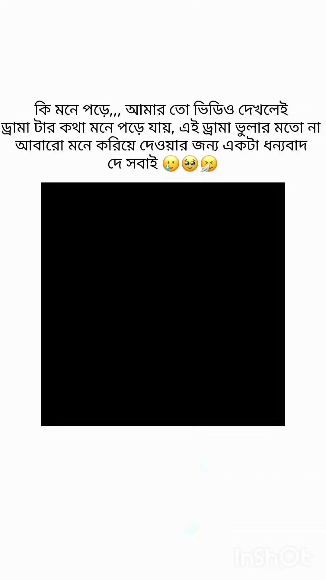 @𝐌𝐨𝐨𝐧𝐥𝐢𝐭 𝐁𝐋𝐒𝐨𝐮𝐥 🌙