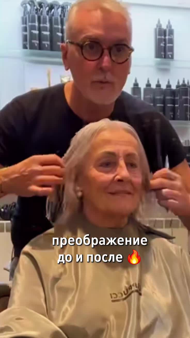 @YOUR Hairstyle