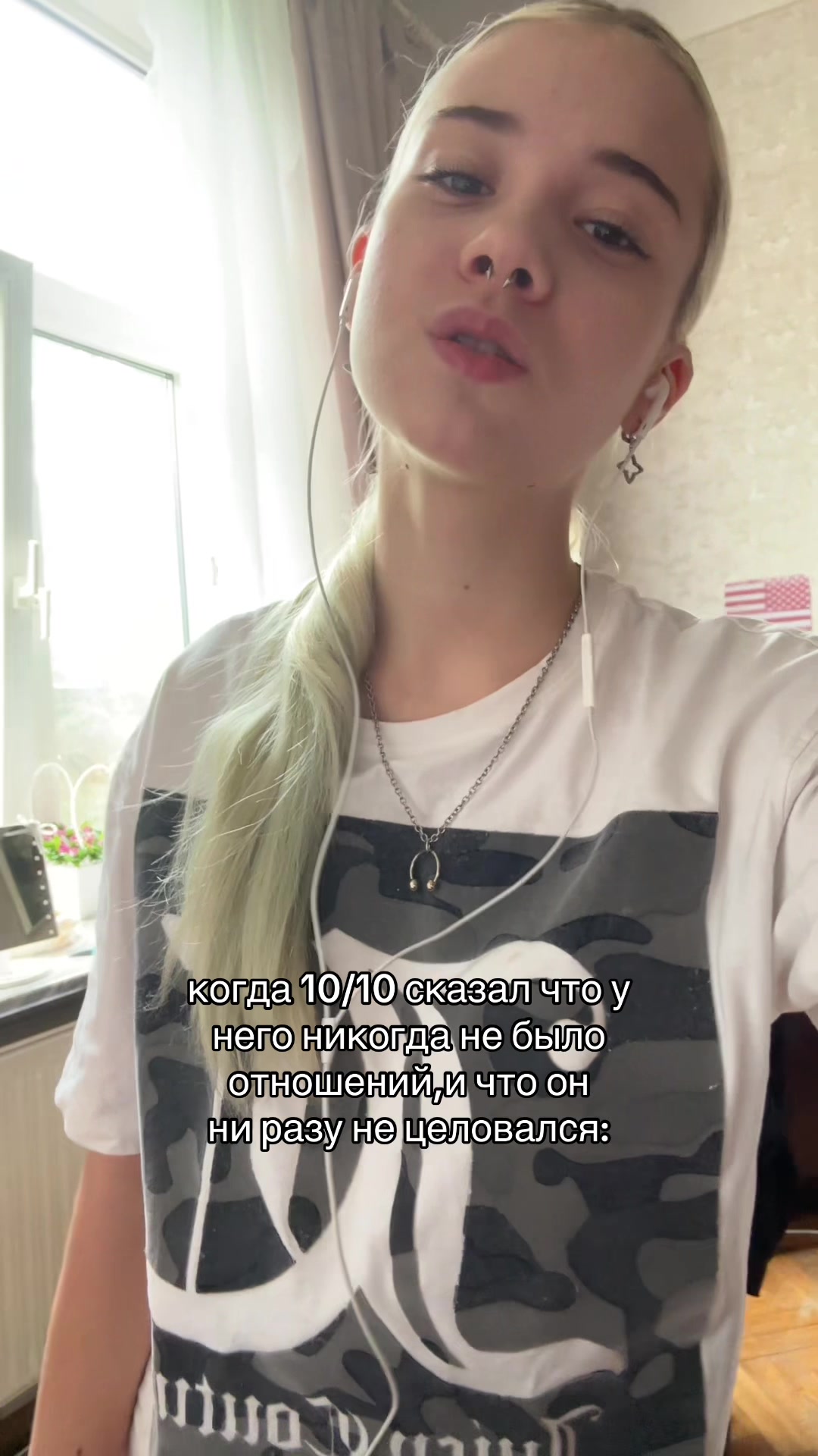 @диско марино 🍵🪷