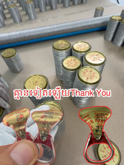 @Boostrong រង្វាន់ច្រើន
