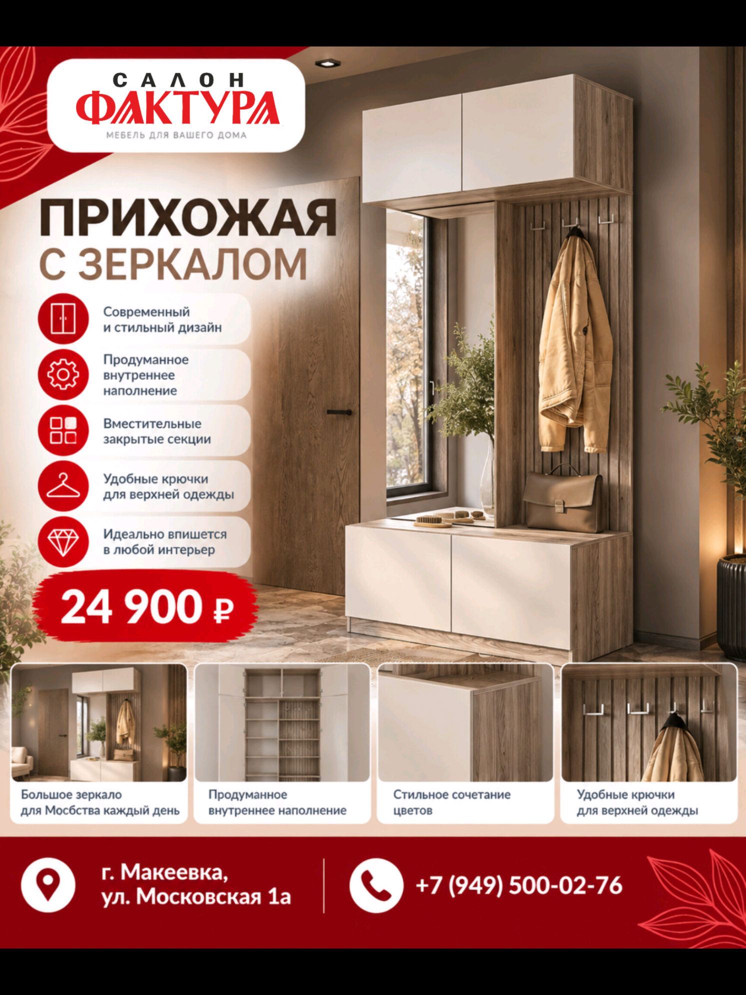 @fakturasalon.com
