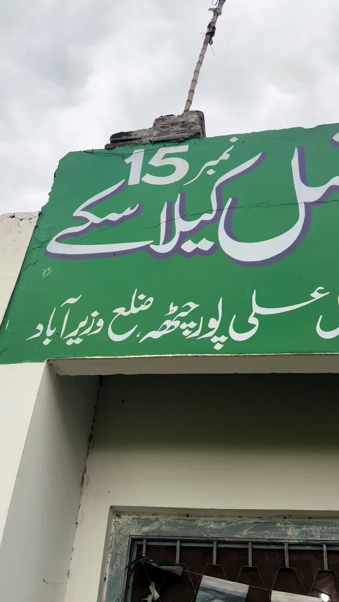 @Qasimcheema