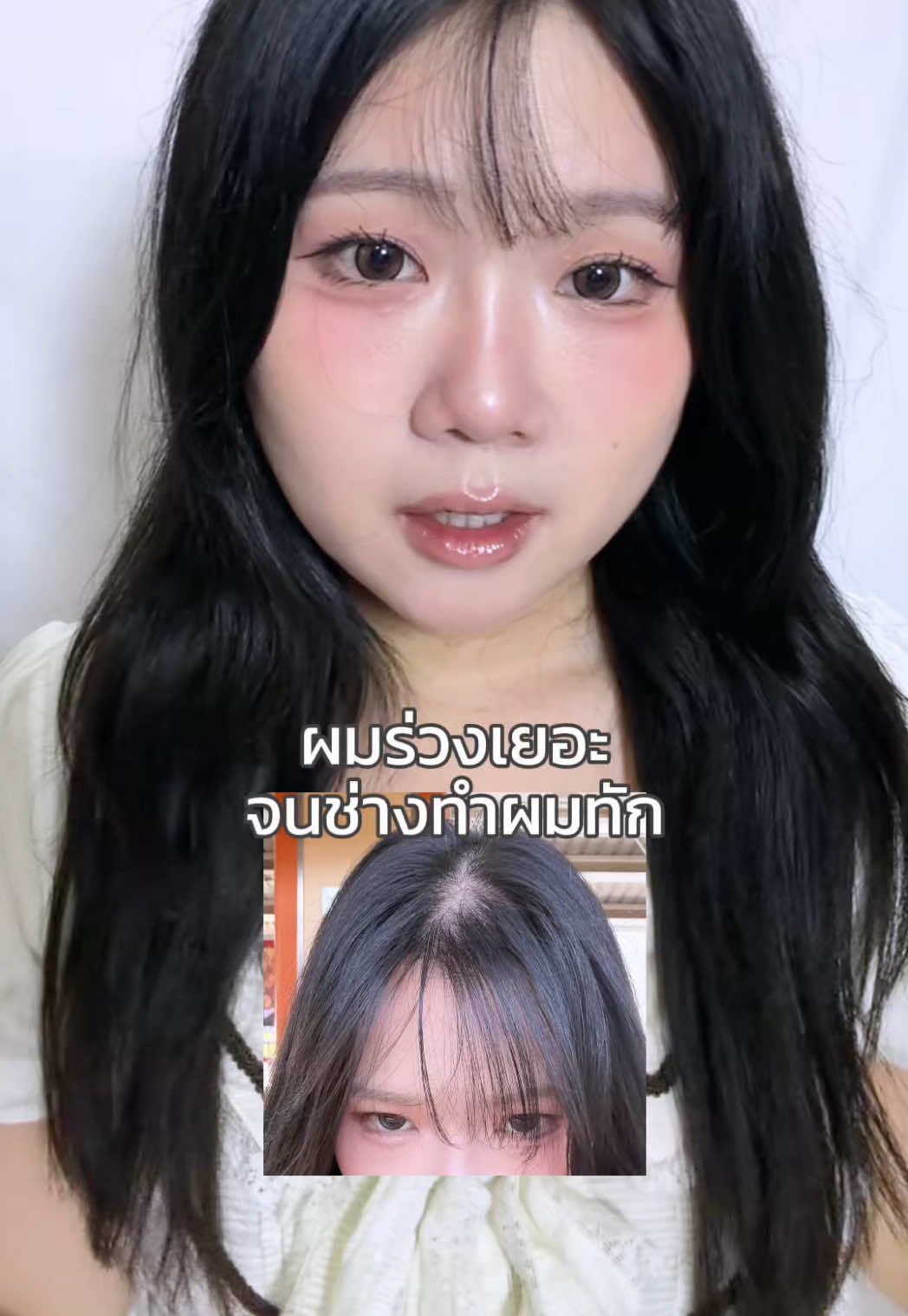 @₊˚ เปี่ยมรัก🪽