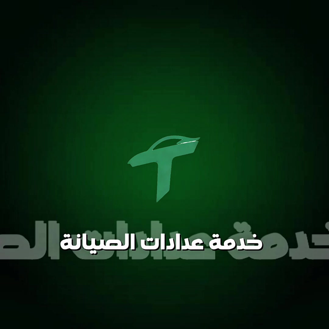 @بليزنت / Bleaznt