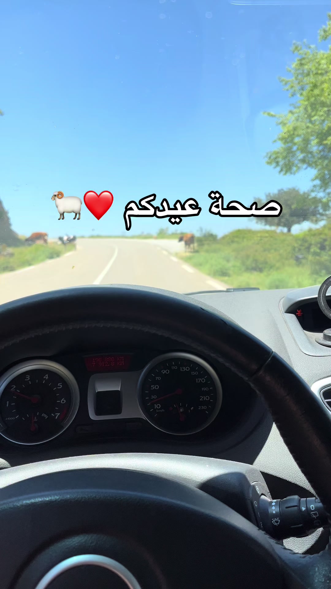 @Achref GtR