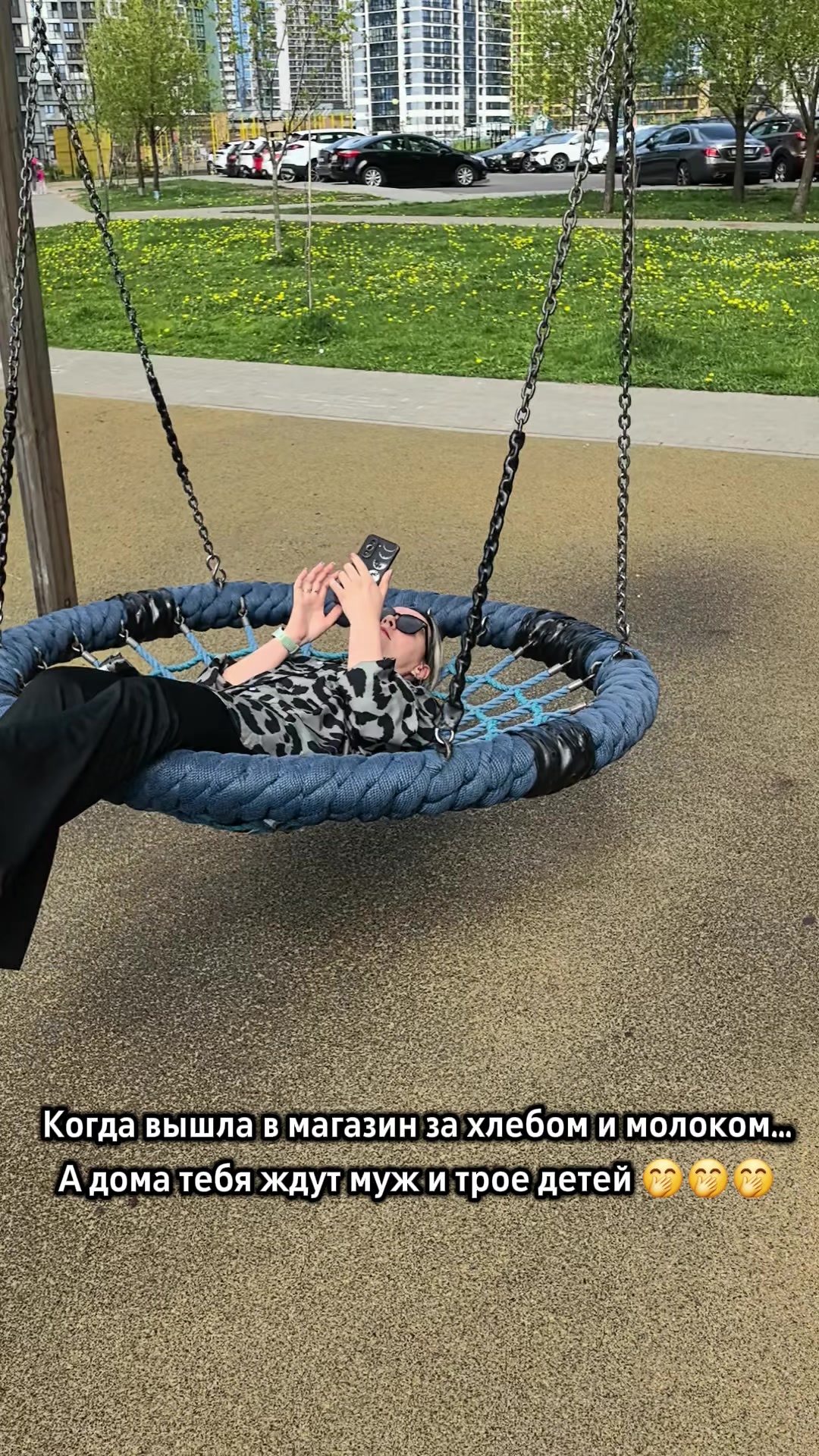@Веселая семейка☑️