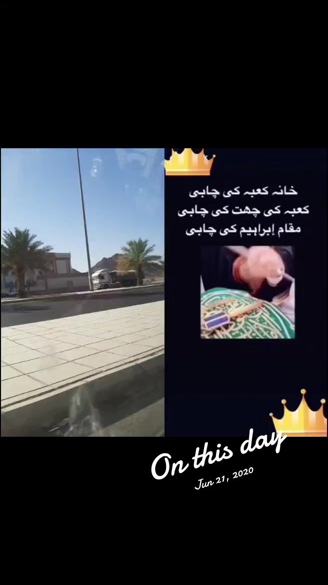 @مدینہ گروپ