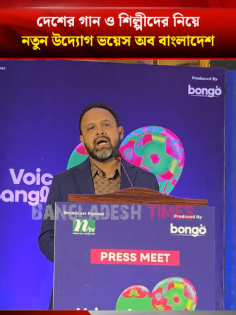 @Bangladesh Times