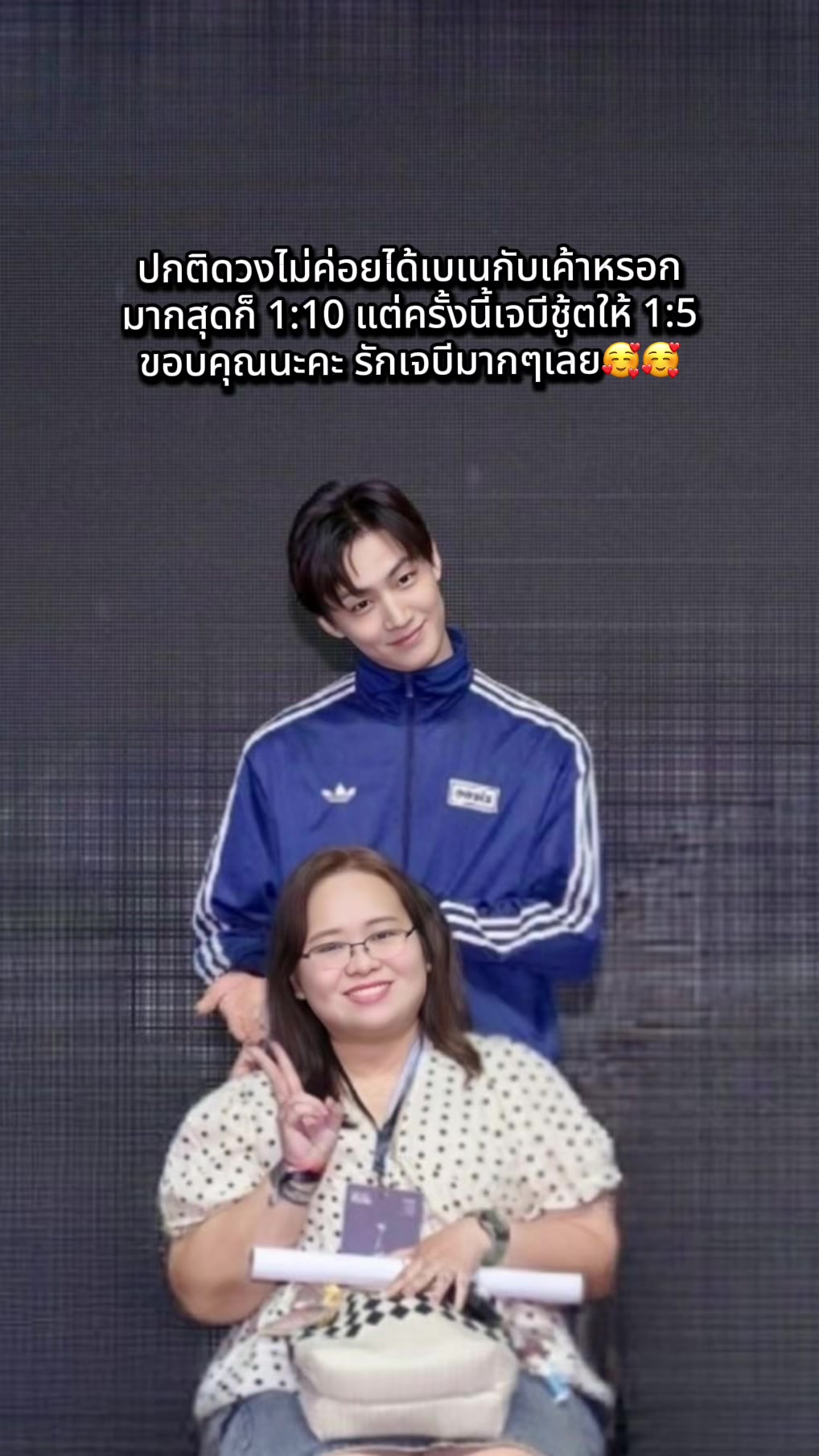 @Peung_G7💚👑🐢🐥💚