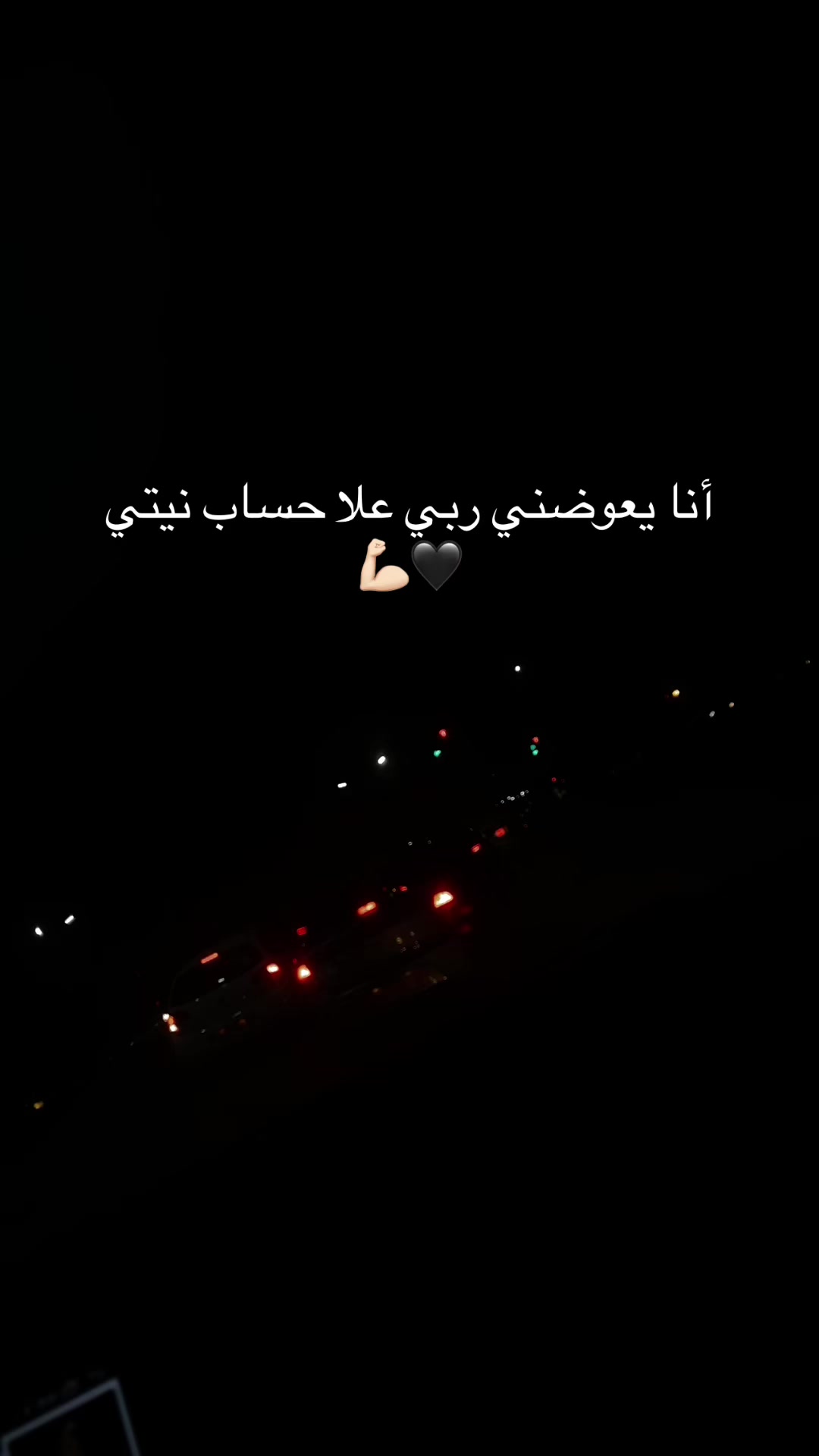 @ام أولادي ✔️