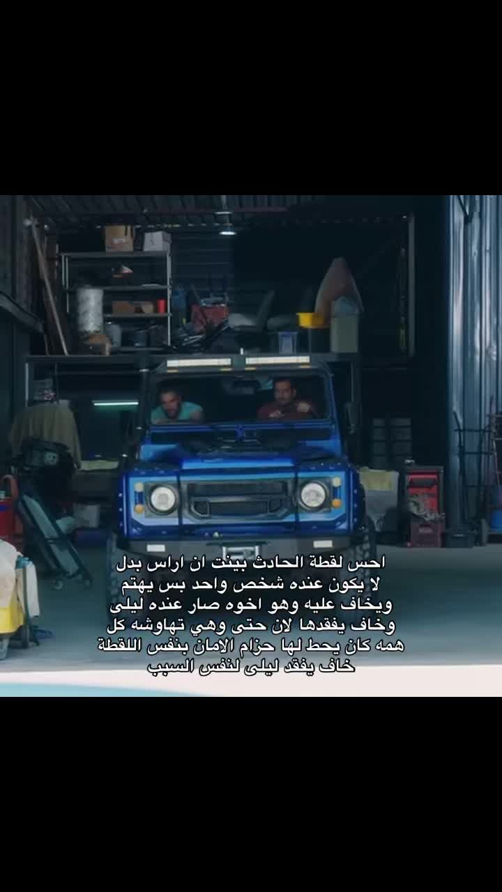 @اراسكو