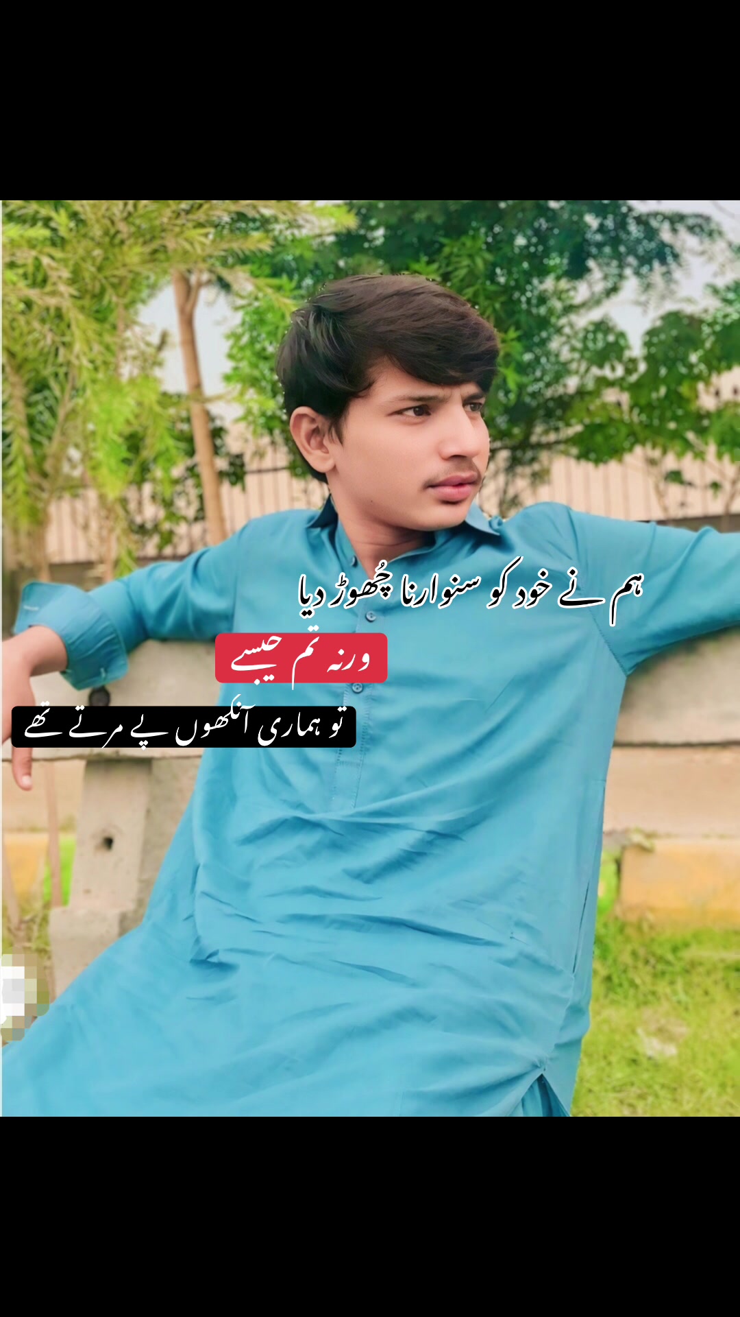 @Aحmad 121