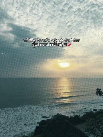 @®[Hridoy Bhaiya__💌