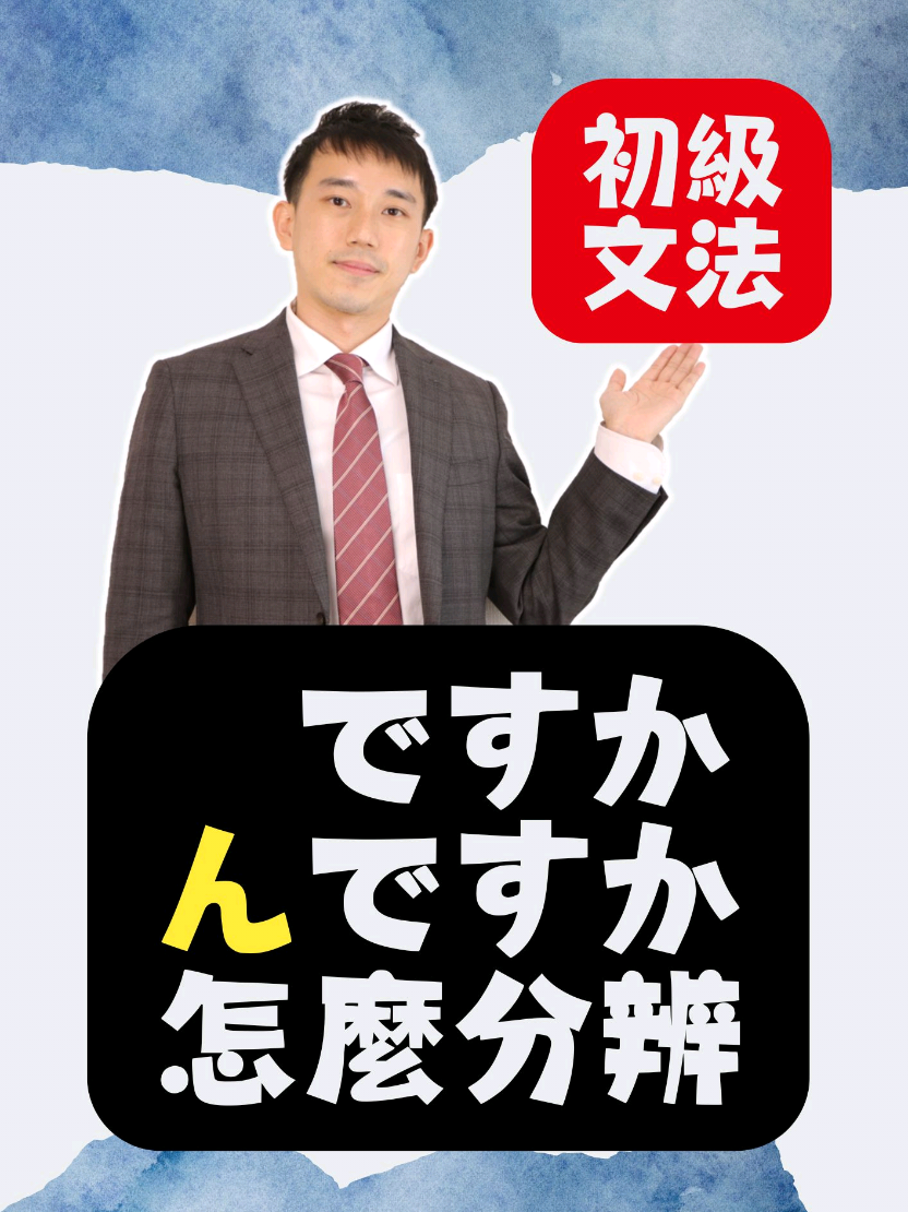 @抓尼先生日文