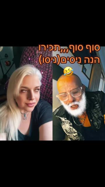 @💎Yafit 🎤יפית 🎤זמרת
