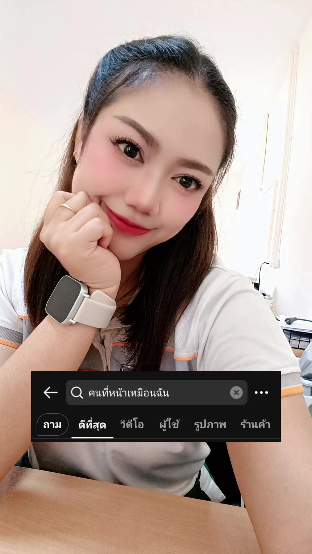 @เรียกเราว่า "วันใหม่"