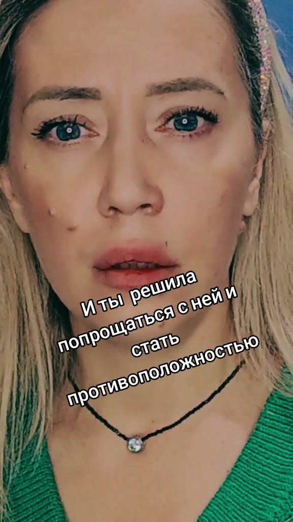 @ЮША ШВАЮН