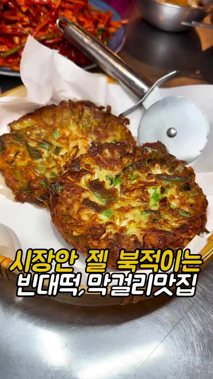 @먹어영