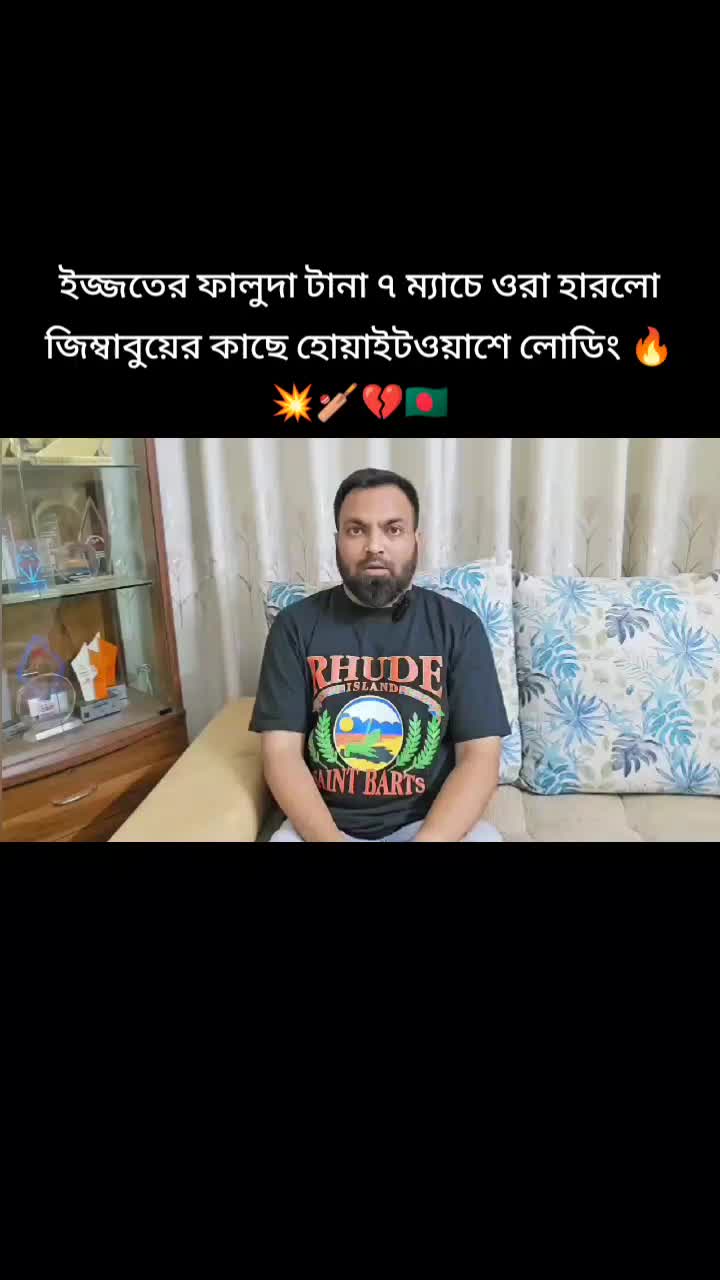 @🔥Rasel Hossain🏏🇧🇩🇵🇰🇦🇫