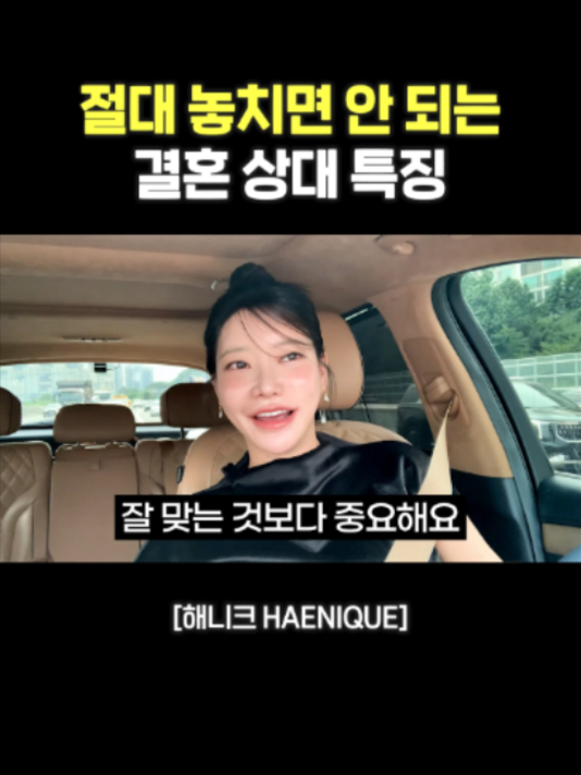 @사업하는언니 해니크