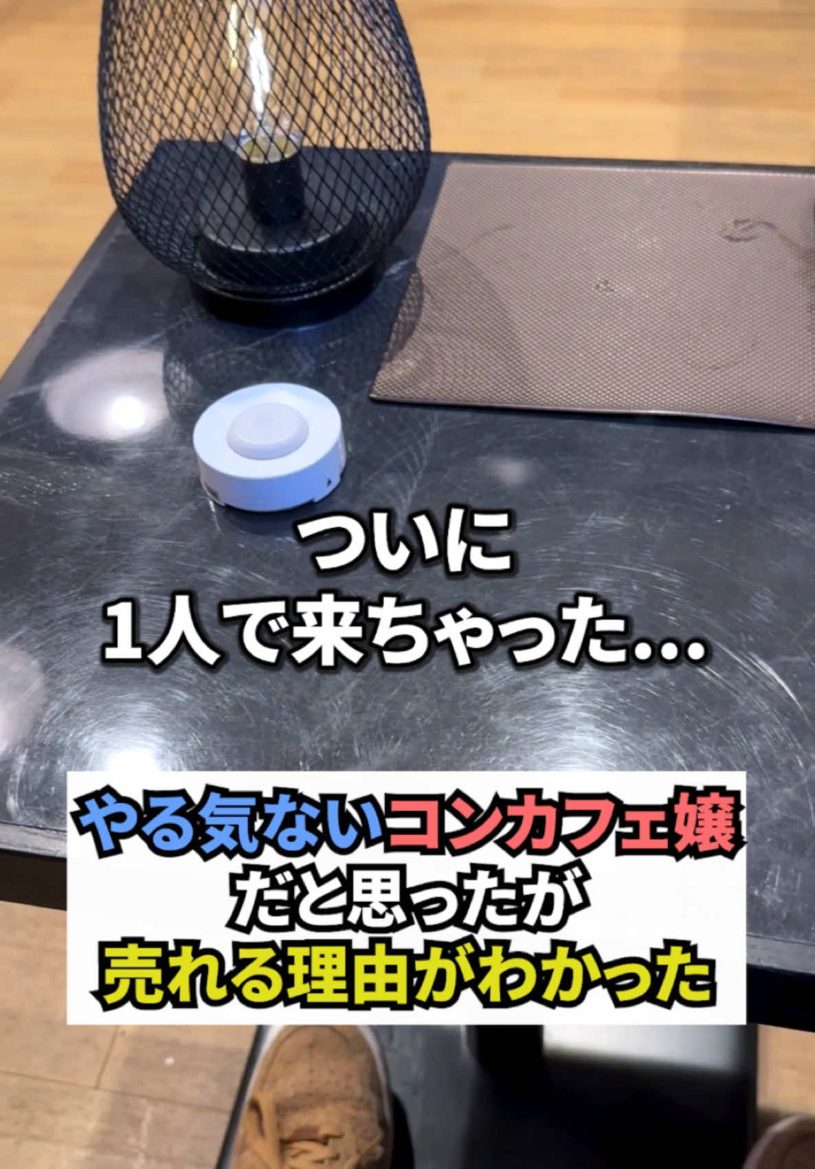 @二次元カノジョ｜秋葉原