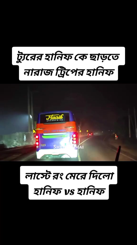 @đ Bus Empire đ