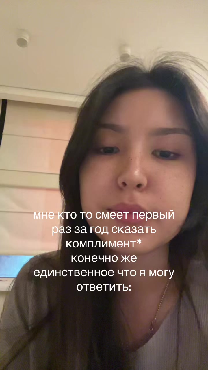 @алема