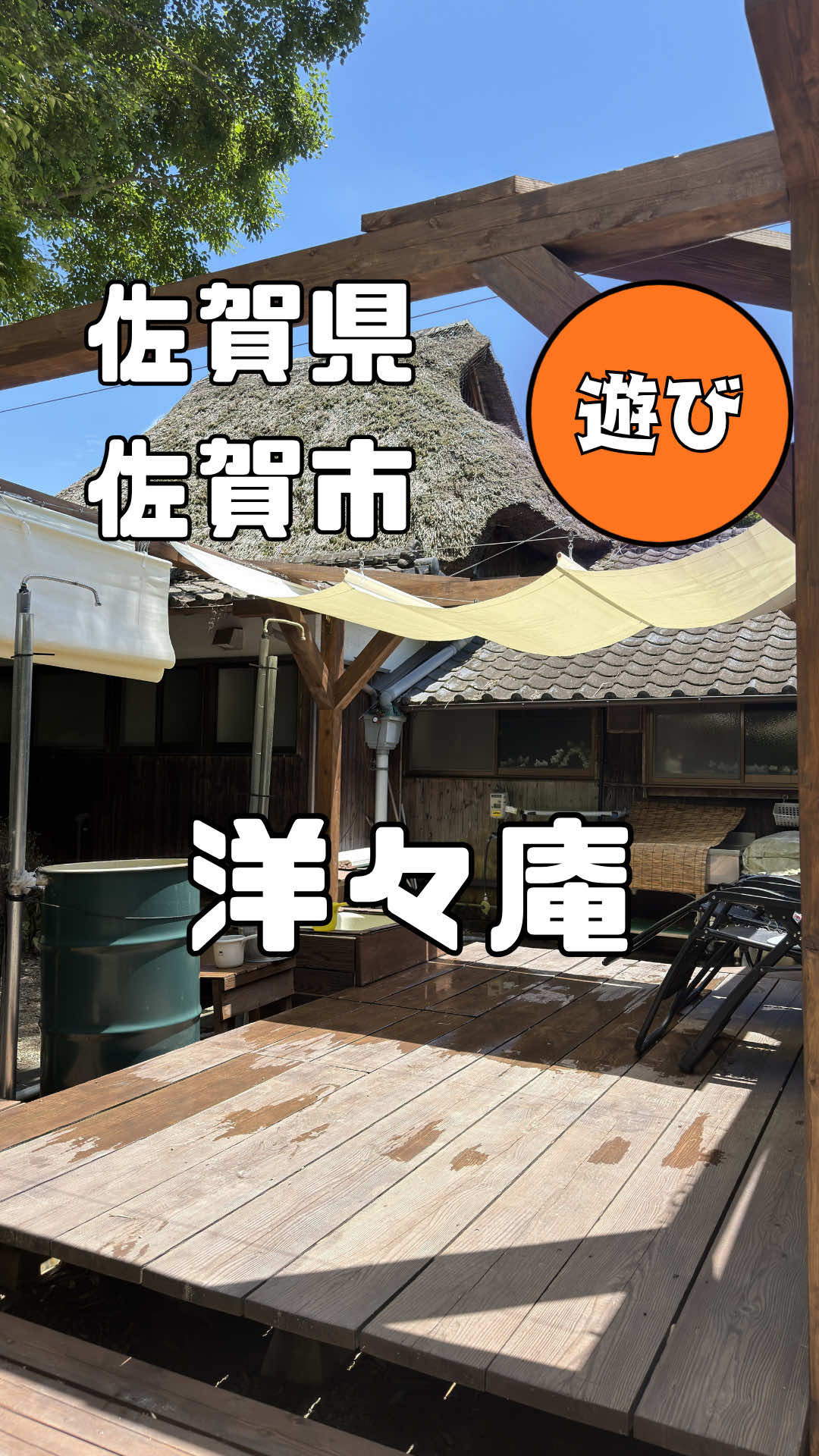 @しずくいし