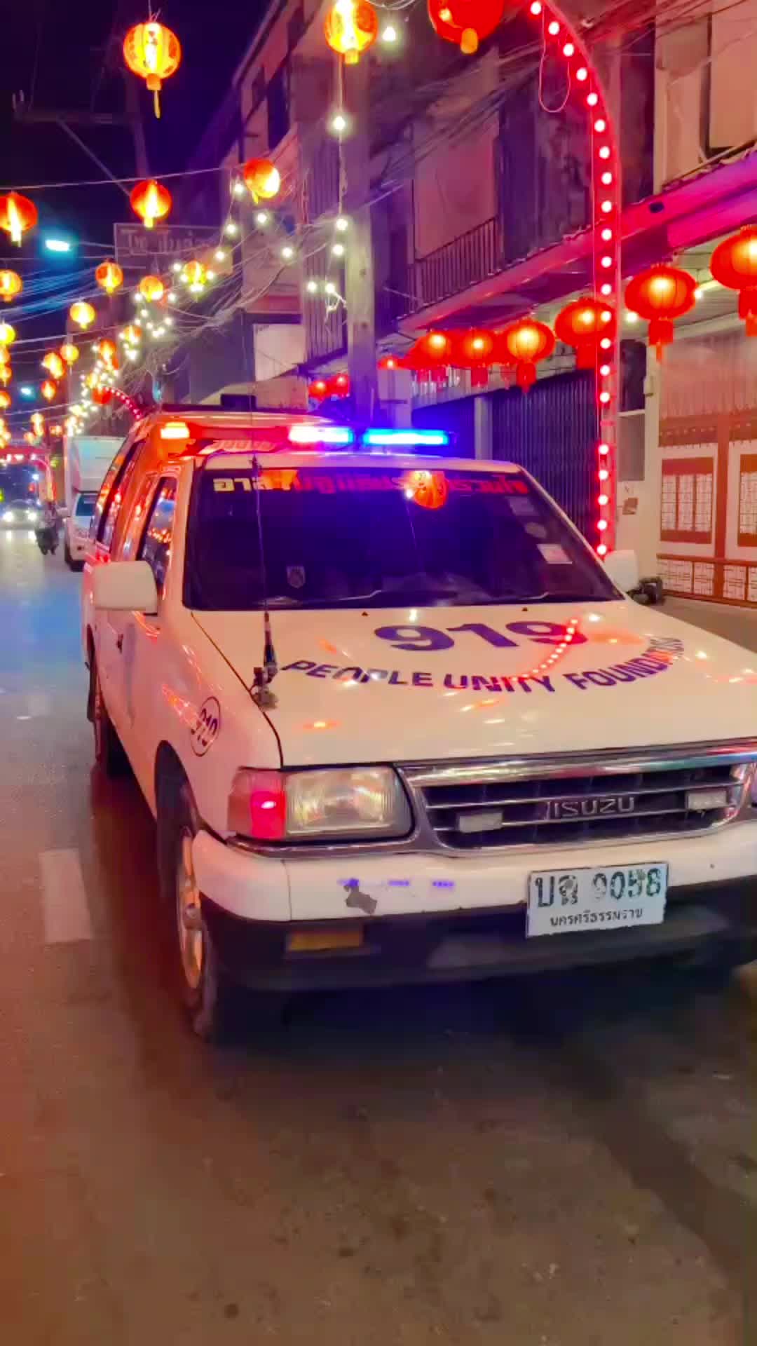 @เพชร' คนดี.