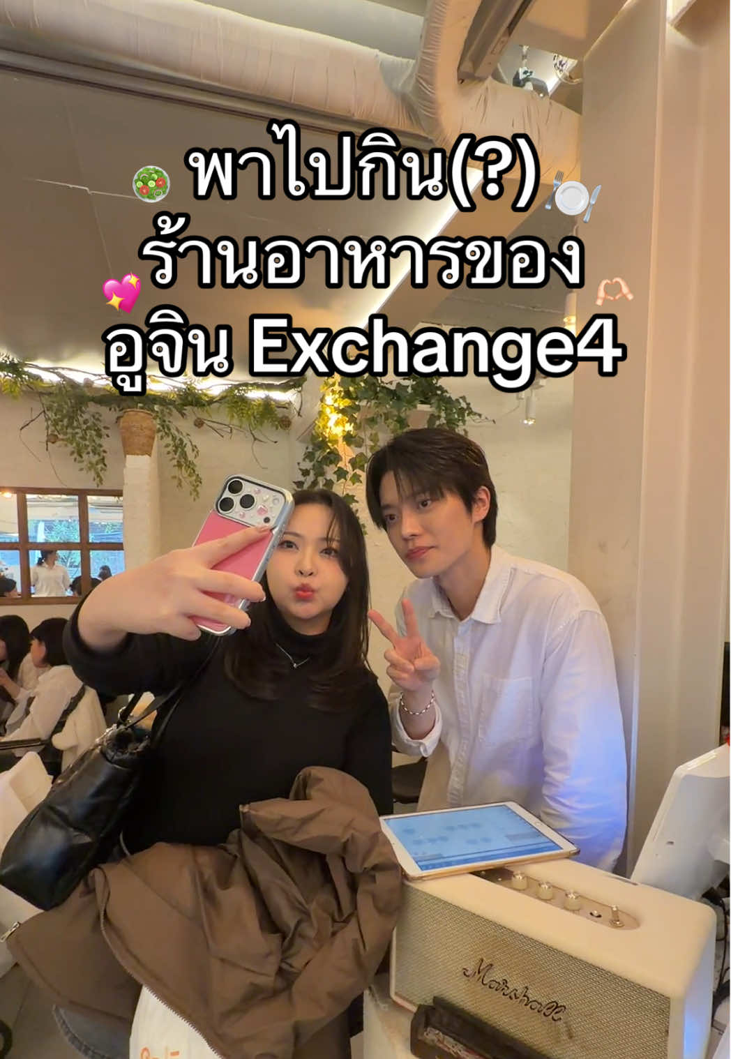 @มิลค์คึ 밀크