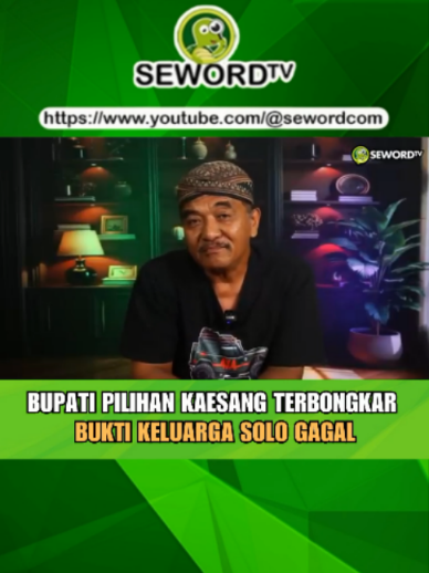 @seword.com