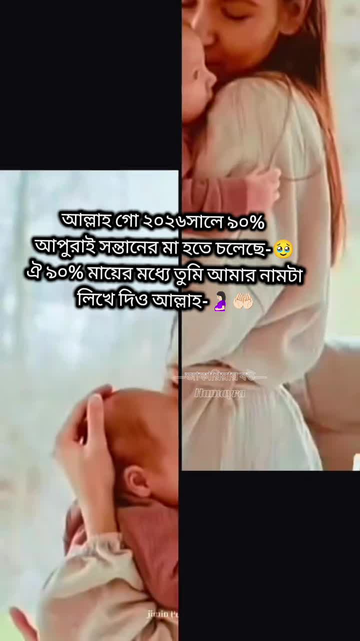 @👑🎀জাকারিয়ার বউ🎀📝📚