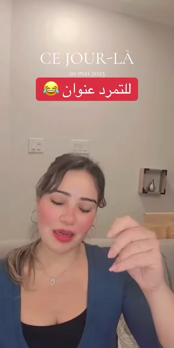 @rahma kdaiem 💪