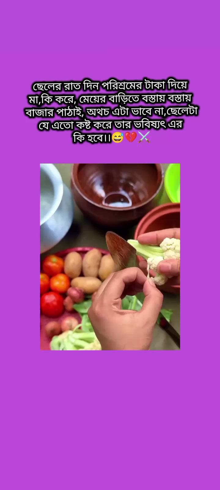 @🌿♥️মিষ্টি মেয়ে♥️🌿