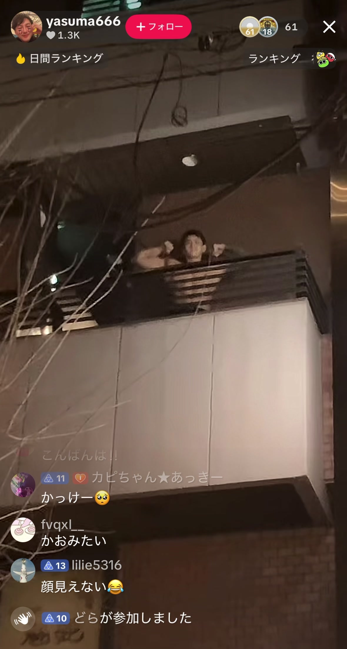 @Ryu(龍)🦋