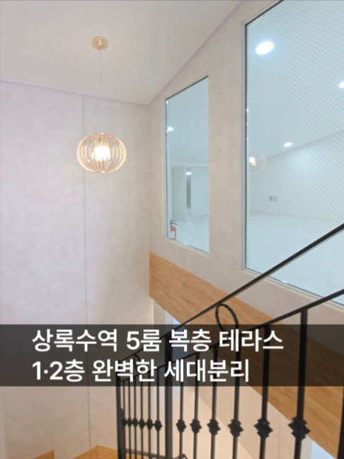@안산신축다모아_010.4207.2477