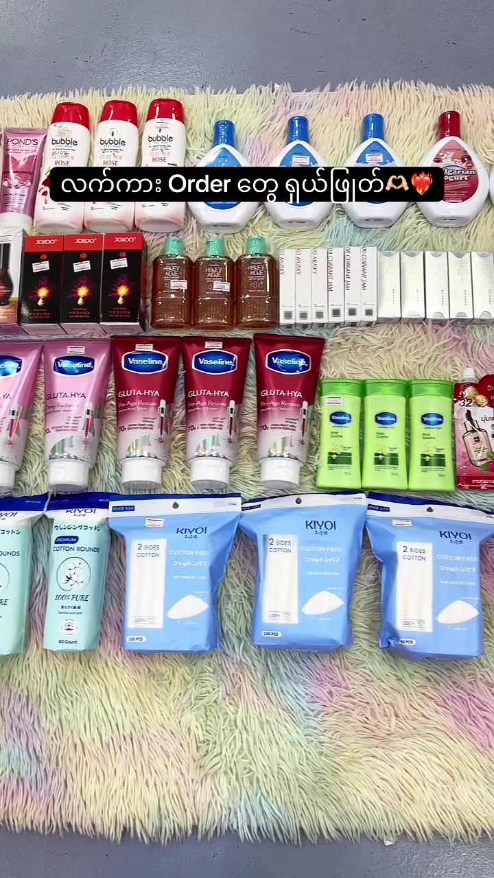 @🌸Thoon Yati cosmetics🌸