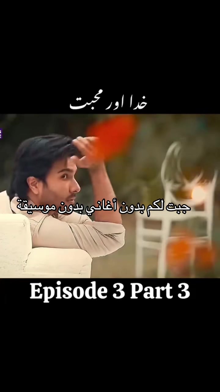 @بنت إسلاام اباد 💎