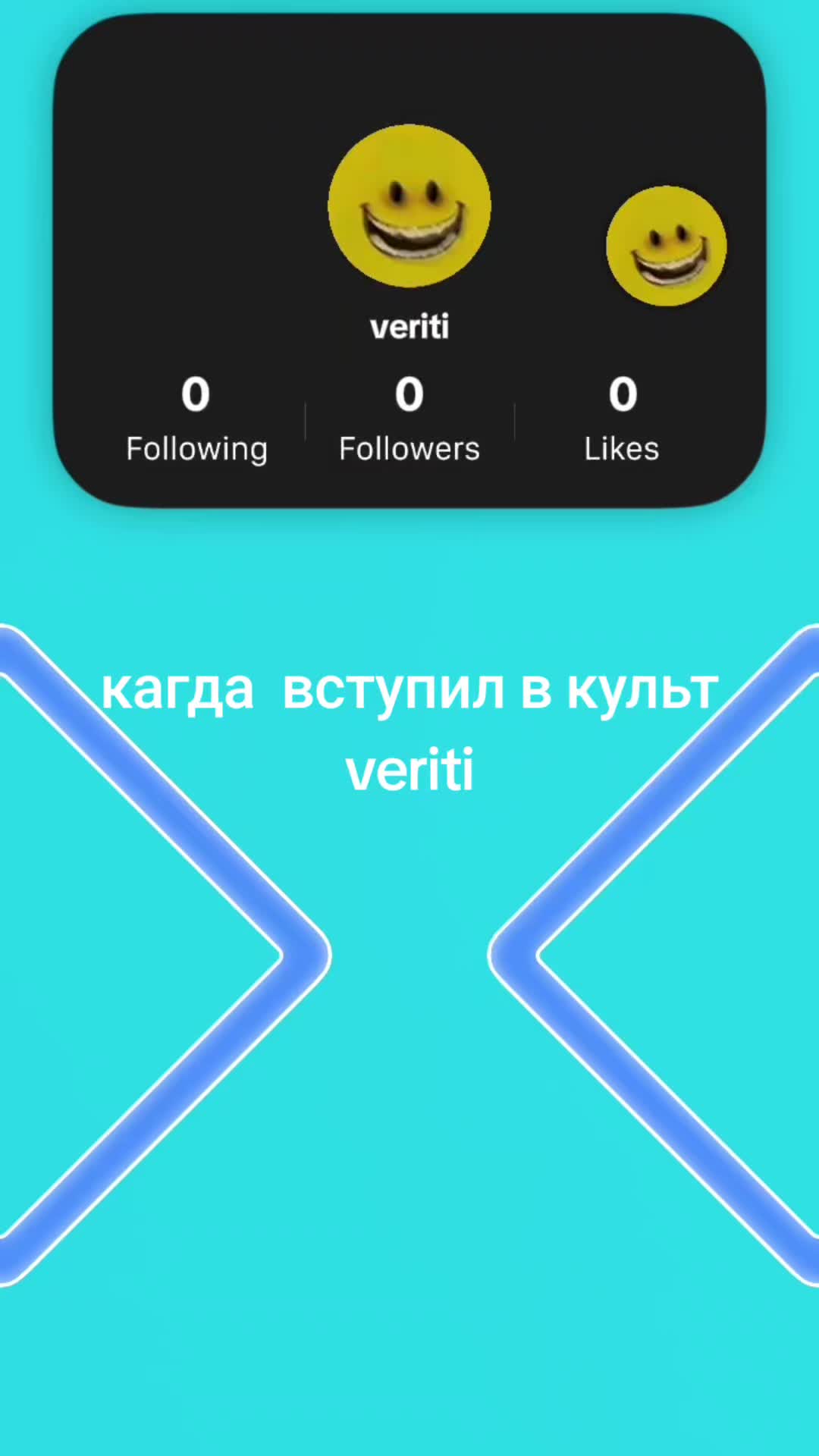 @veriti