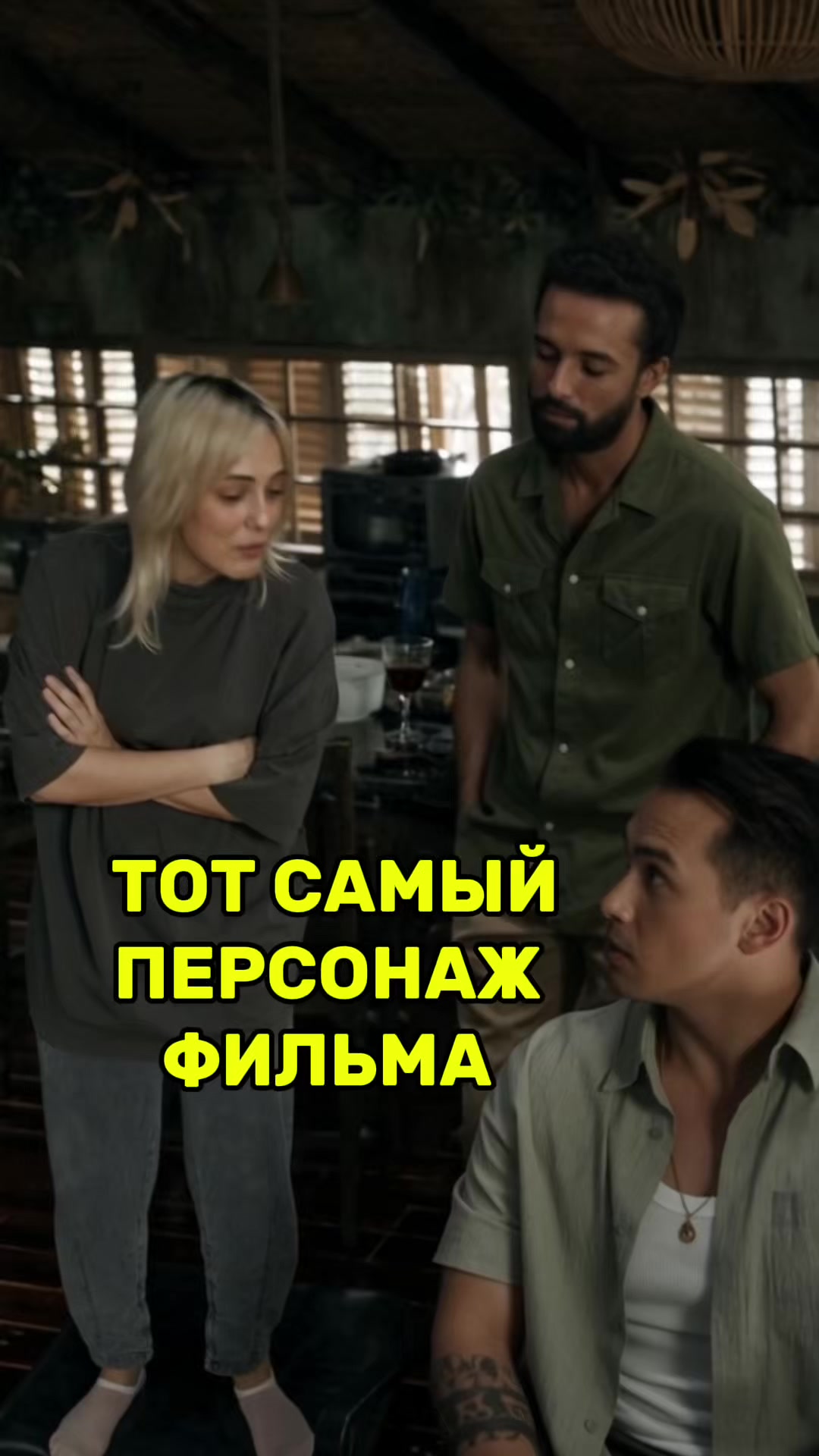 @Приятный токсик