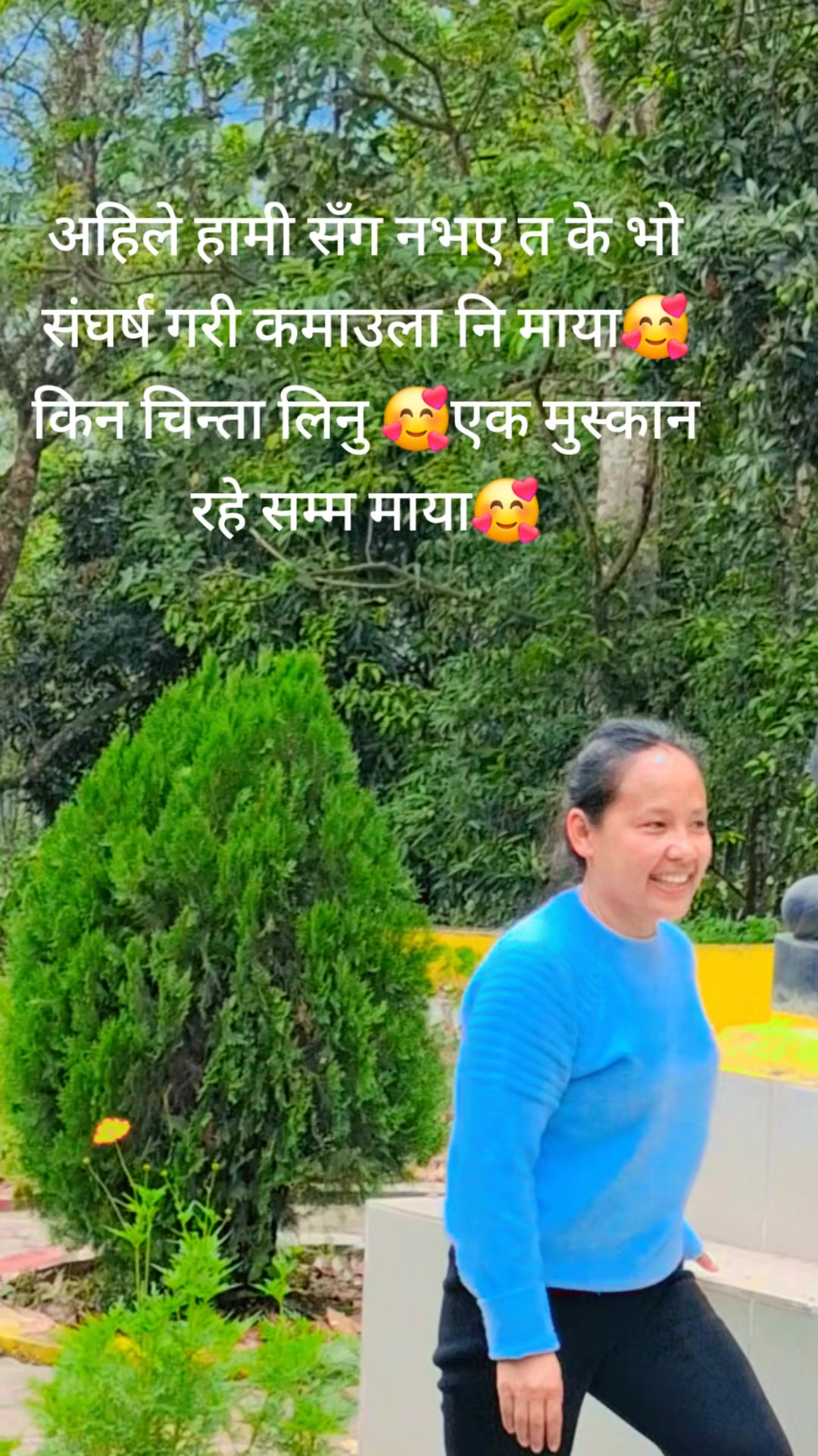 @Amrita Raee