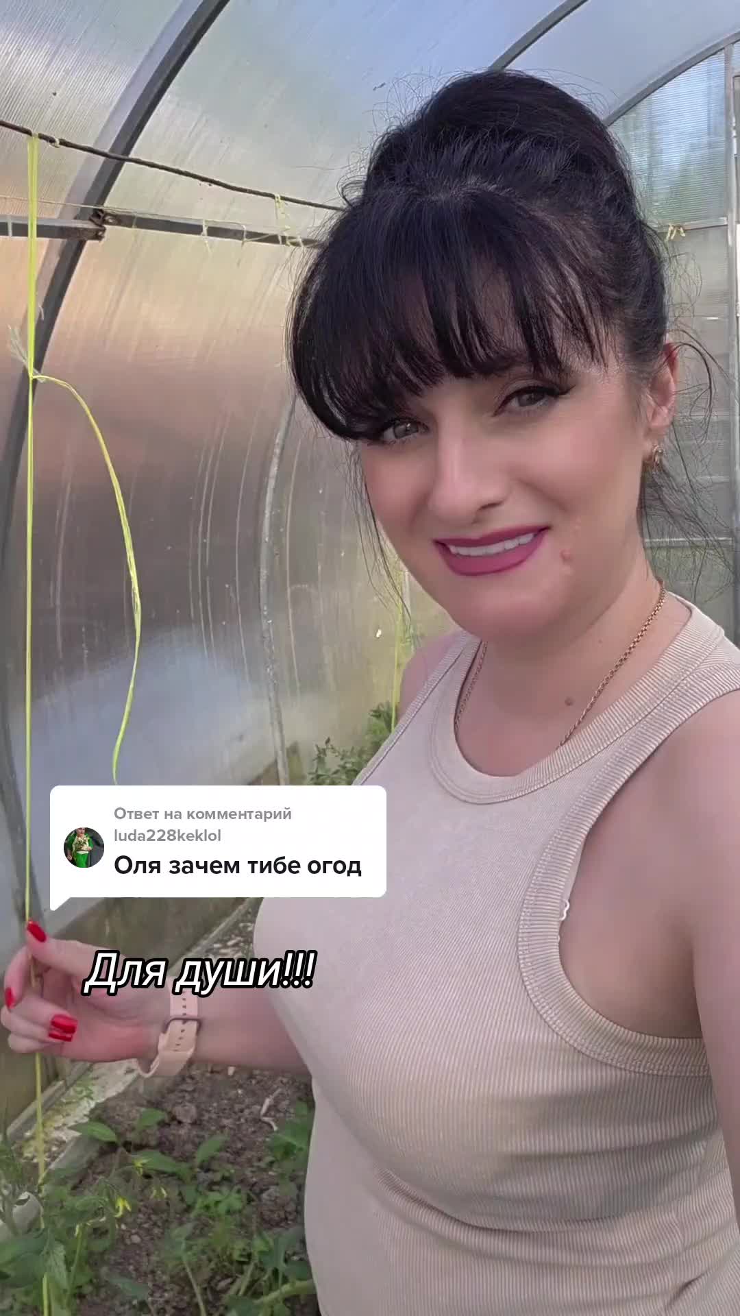 @Ольга