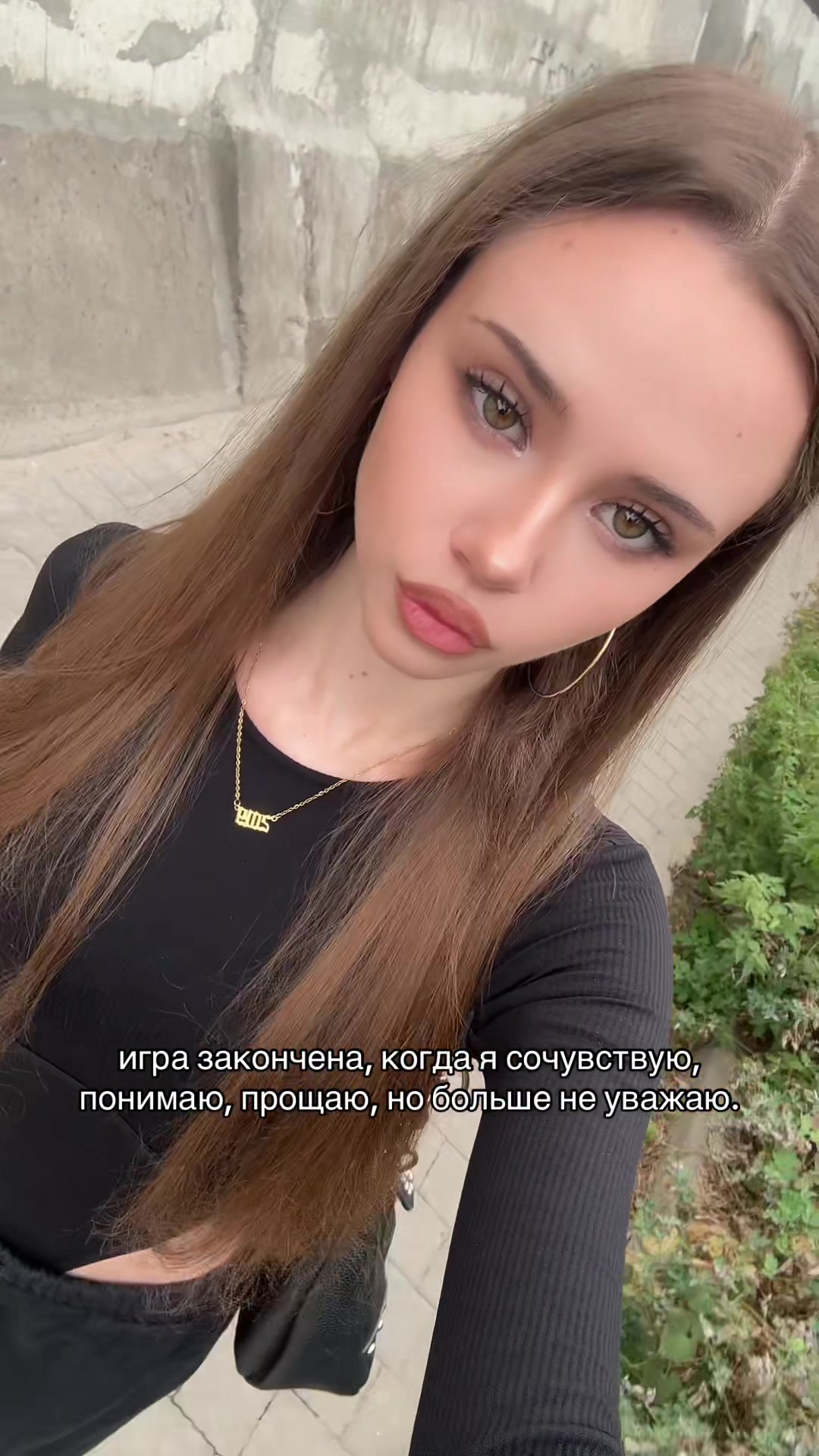 @тгк: dark princess