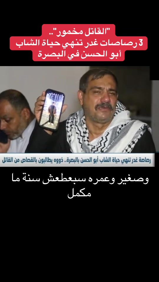 @Raed